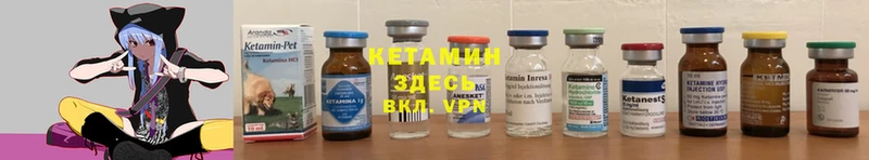 цена наркотик  Мончегорск  КЕТАМИН ketamine 