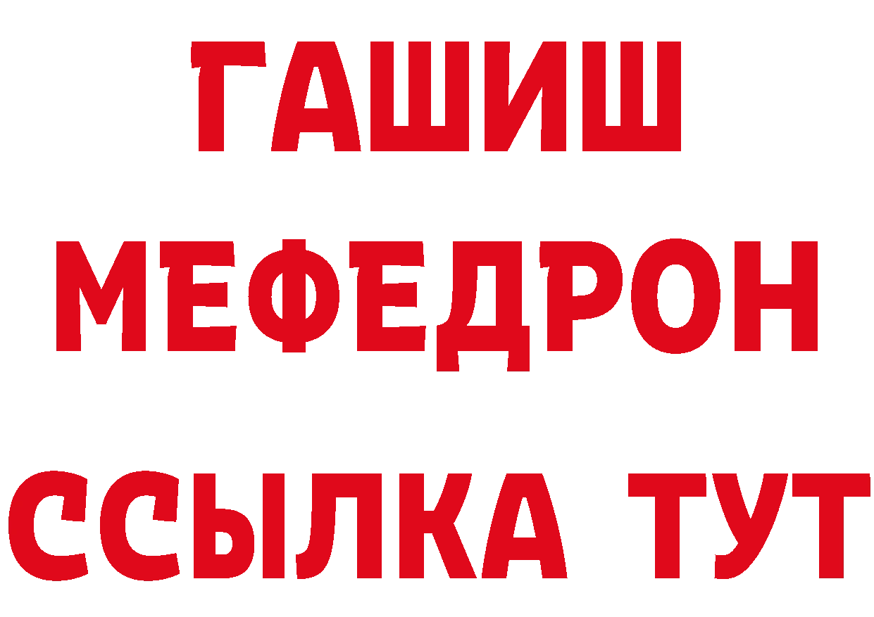 Амфетамин VHQ ССЫЛКА нарко площадка hydra Мончегорск